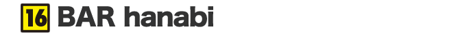 BAR hanabi